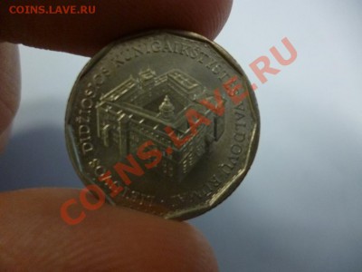 Литва 1 лит 2005 парламент изучение спроса - P1000928.JPG