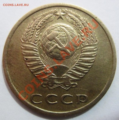 3 копейки 1971 и 1972 г.г., разновидность - 3 КОП_1972_1