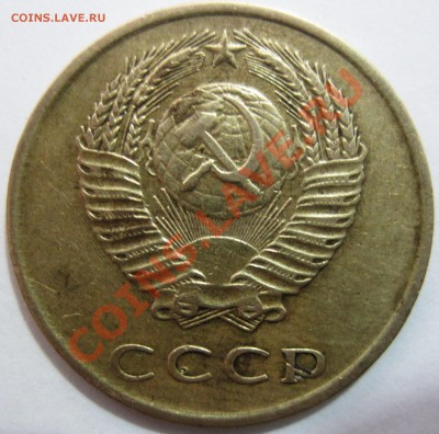 3 копейки 1971 и 1972 г.г., разновидность - 3 КОП_1971_1