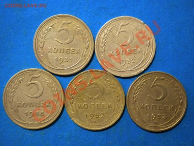 5коп. 1931-53. до 15.02.13г. до 22.00ч.мск. - 001.JPG