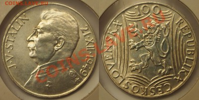 Сталин 100 крон 1949 до 17.02.2013 - 01