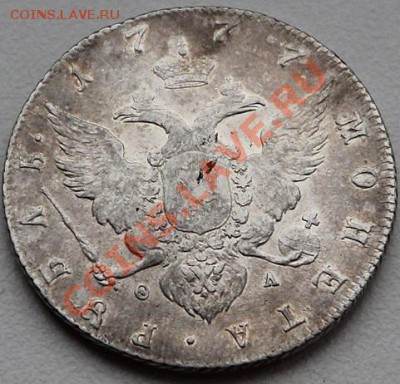 1 рубль 1777. СПБ ОЛ. Оценка. - 1777 2.JPG