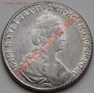 1 рубль 1777. СПБ ОЛ. Оценка. - 1777 1.JPG