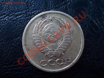 1 КОПЕЙКА 1961. №132 шт1.12. по А.И.Ф. - DSCN2010.JPG