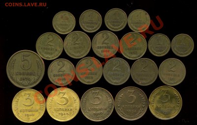 солянка монет 1936г-74г до 16.02.2013г. 22.00мск - img437