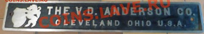 Табличка THE V.D. ANDERSON CO. CLEVELAND OHIO U.S.A. - P1080483.JPG