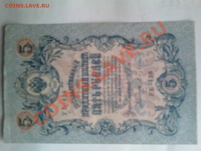 Прошу оценить боны - IMG15555-01