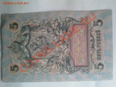 Прошу оценить боны - IMG15556-01