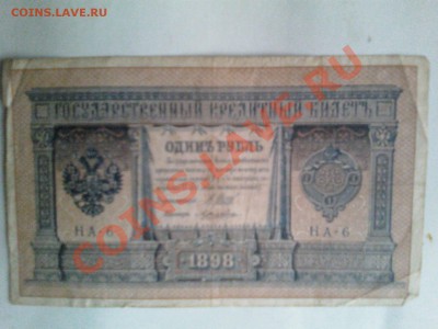 Прошу оценить боны - IMG15559-01