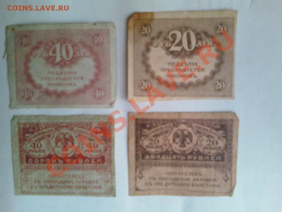 Прошу оценить боны - IMG15567-01