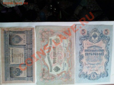 Прошу оценить боны - IMG15570-01