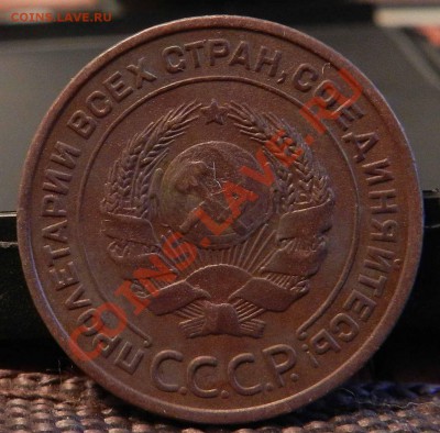 2 копейки  ___1924  (в коллекцию)  до 15.02.2013 - DSCN7131.JPG