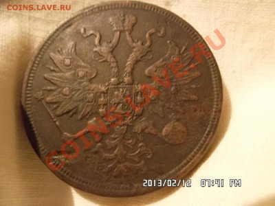 5 копеек 1860 года ЕМ - SAM_0932.JPG
