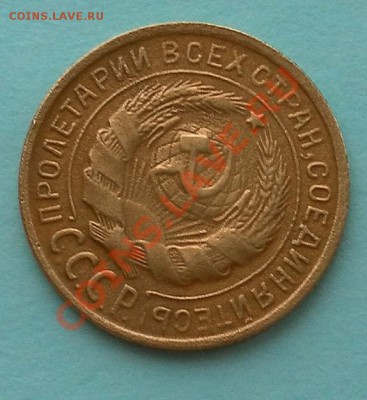 2 коп 1935г.(ст) хорошие до 17.02. 22:10мск - SAM_4077.JPG