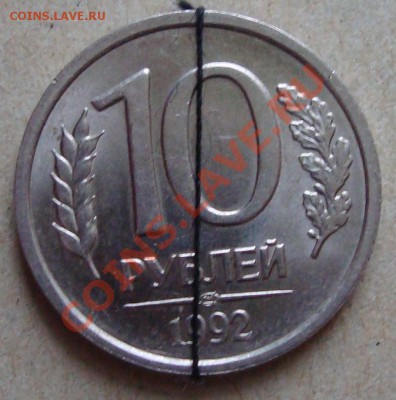 Браки 1991-92 годов, на опознание и оценку - 7.JPG