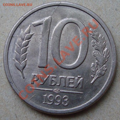 Браки 1991-92 годов, на опознание и оценку - 12.JPG