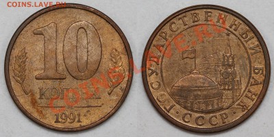 3х10к91 расколы - 10-91р1