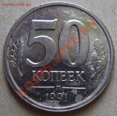 Браки 1991-92 годов, на опознание и оценку - 1.JPG