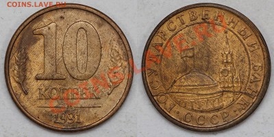 3х10к91 расколы - 10-91р3