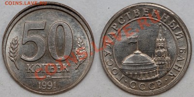 3х10к91 расколы - 50-91