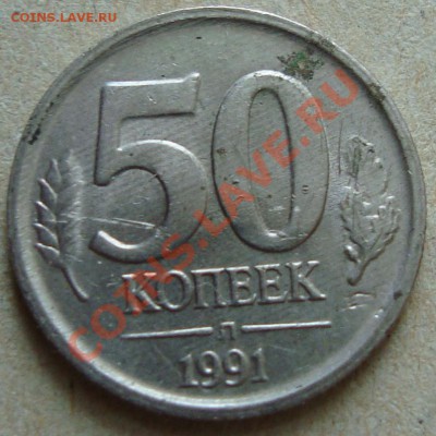 Браки 1991-92 годов, на опознание и оценку - 3.JPG