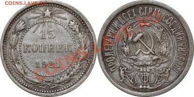 Полные расколы, сколы и отслойки на серебре 21-24 - 15-21