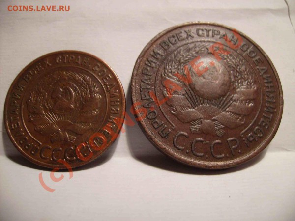 1 коп,3 коп 1924г - 24 2