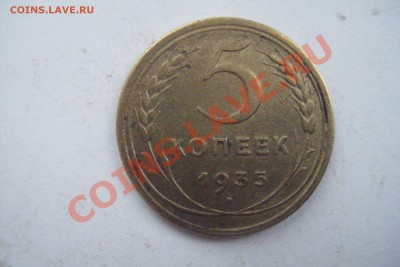 5к.1935г.н. - DSCF2962.JPG
