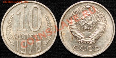 3 копейки 1961 Ф-140 aUNC-штемпельная + бонусы - 10.78