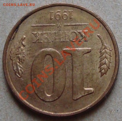 Браки 1991-92 годов, на опознание и оценку - 3.JPG