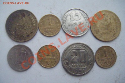 Монеты СССР 1929-51гг Разные.8шт. - DSCF2966.JPG