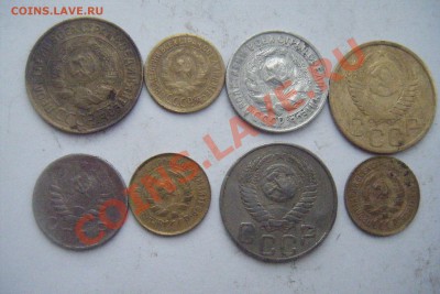 Монеты СССР 1929-51гг Разные.8шт. - DSCF2967.JPG