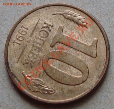 Браки 1991-92 годов, на опознание и оценку - 2.JPG