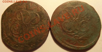 1коп Елизаветы 1759,1761гг до 16.02.2013г в 22.00. по Мск. - P2120216.JPG