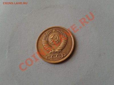 1 КОПЕЙКА 1989Г. ОЦЕНКА - 2012-12-22 14.58.09