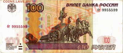 Просьба оценить радар. - IMG_NEW