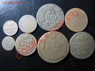 Лот из 8 монет.России. до 18.02.2013. - P1050065.JPG