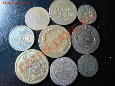 Лот из 9 монет России до 18.02.2013г - P1050070.JPG