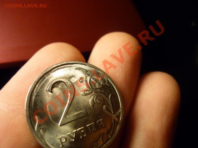 1 Рубль 2009г. БРАК - P1070830.JPG