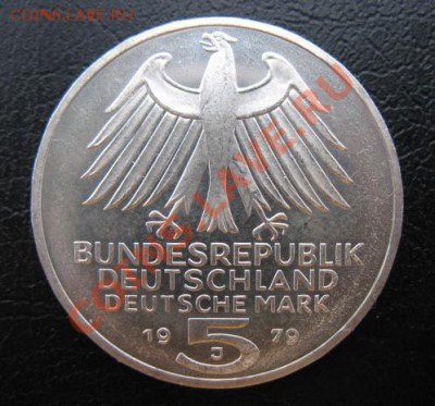1979 Германия, 5 М, серебро, до 19.02 в 21-00 мск - 5 м архео. аjpg