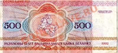 карбованцы Украины и рубли Белорусии - img634
