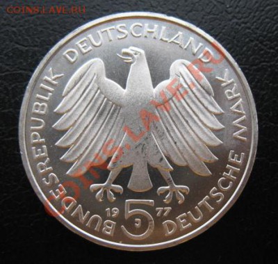 1977 Германия, 5 М, серебро, до 19.02 в 21-00 мск - 5 м гаус а