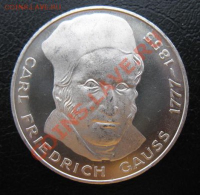 1977 Германия, 5 М, серебро, до 19.02 в 21-00 мск - 5 м гаус