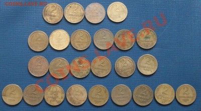2 копейки до 61г 25шт до 18.02.13 22.00 - 2к