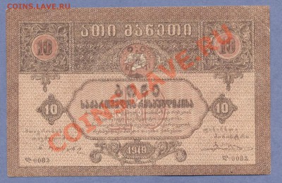 1 - 100руб.0004 - копия