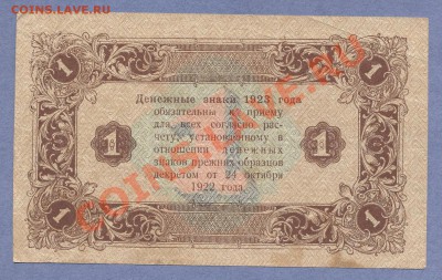 2 - 100руб.0003 - копия (2)