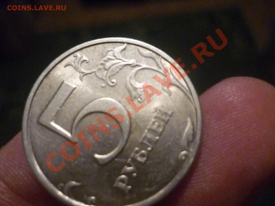 новый штамп 5руб 1998г спмд? помогите опледелить - P1120946.JPG