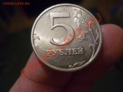 новый штамп 5руб 1998г спмд? помогите опледелить - P1120948.JPG