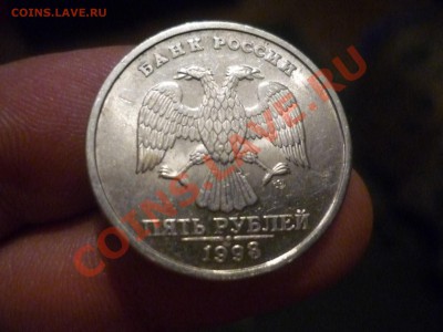 новый штамп 5руб 1998г спмд? помогите опледелить - P1120949.JPG