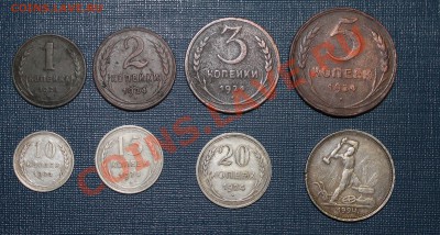 1к 2к 3к 5к 10к 15к 20к 50к 1924г до 18.02.13 22.00 - 1924